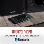 מערכת סטריאו Hi-Fi דינאמית 120W עם בלוטוס AIWA 2