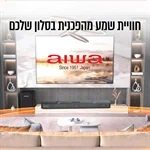 מקרן קול DOLBY ATMOS 2.1.2 עם סאב וופר אלחוטי 500W 3