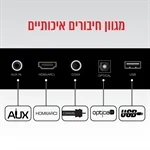 מקרן קול עם סאב וופר אלחוטי 330W AIWA ASB048 4