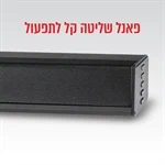 מקרן קול עם סאב וופר אלחוטי 330W AIWA ASB048 5