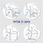 כורסת טלוויזיה חשמלית בגימור בד נעים למגע SOFTY 6