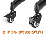 מתקן נייד טלסקופי למסכים עד 100״ TTL06H 4