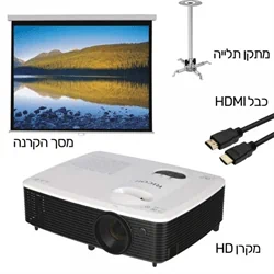 מקרן HD איכותי + מסך + מתקן תליה + כבל HDMI במבצע יורו